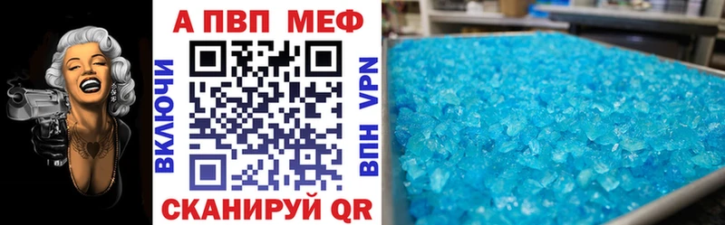 Alpha-PVP VHQ Тосно