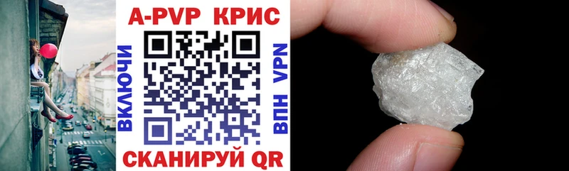 Alfa_PVP Crystall  Купить где  Тосно 