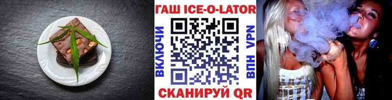 Canna-Cookies конопля Купить закладки Тосно