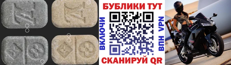 Купить закладки  Тосно  Ecstasy VHQ 