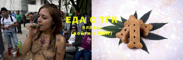 герыч Няндома