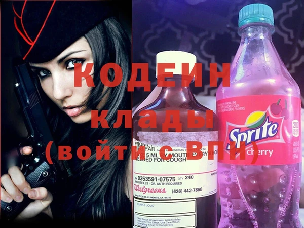 герыч Няндома