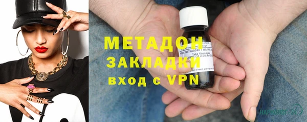 герыч Няндома