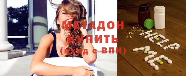 герыч Няндома
