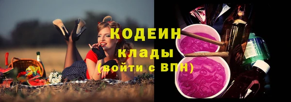 прущий лед Нягань