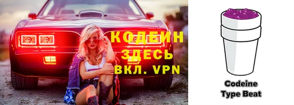 герыч Няндома