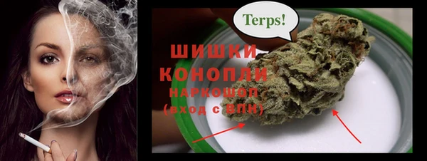герыч Няндома