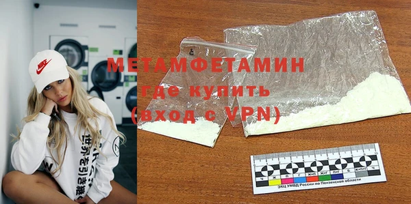 прущий лед Нягань