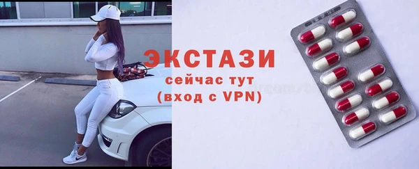 герыч Няндома