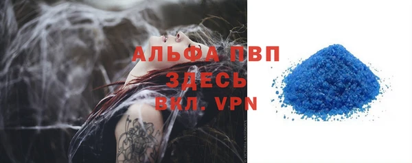 прущий лед Нягань