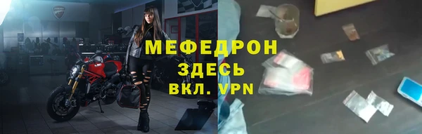 прущий лед Нягань