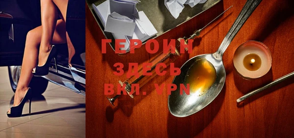 герыч Няндома