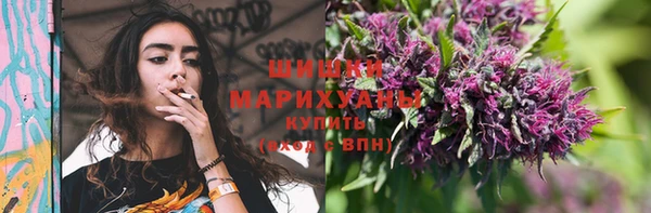 герыч Няндома