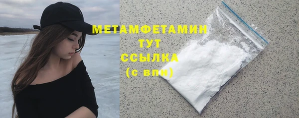 герыч Няндома