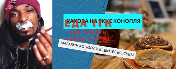 герыч Няндома