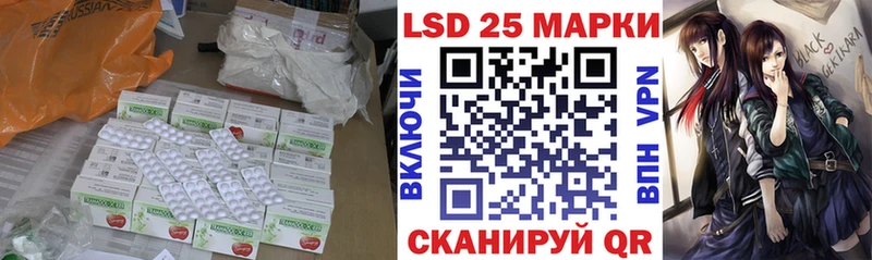 Купить где  Тосно  Лсд 25 экстази кислота 