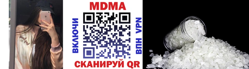 Купить где  Тосно  MDMA молли 