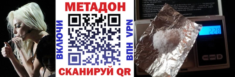 Купить  Тосно  Метадон белоснежный 