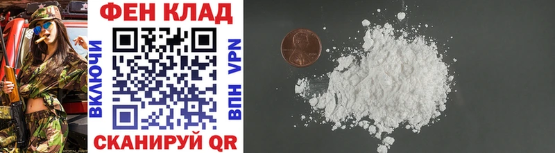 МЕТАМФЕТАМИН Methamphetamine  Купить  Тосно 