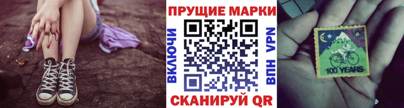 Марки 25I-NBOMe 1500мкг  Купить  Тосно 