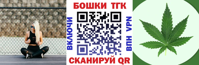 Купить где  Тосно  Каннабис THC 21% 